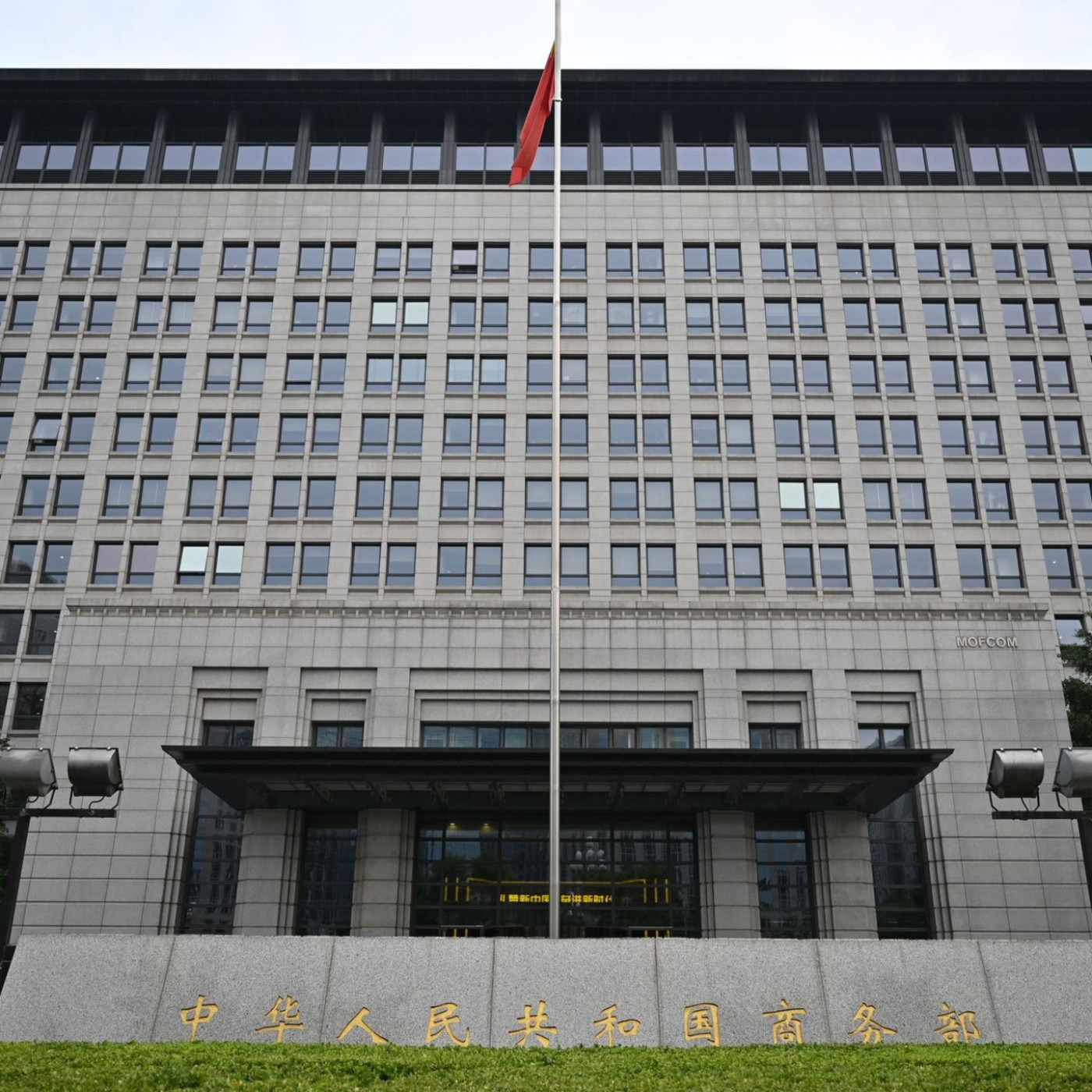 China wirft USA nach Zollankündigung Doppelmoral vor